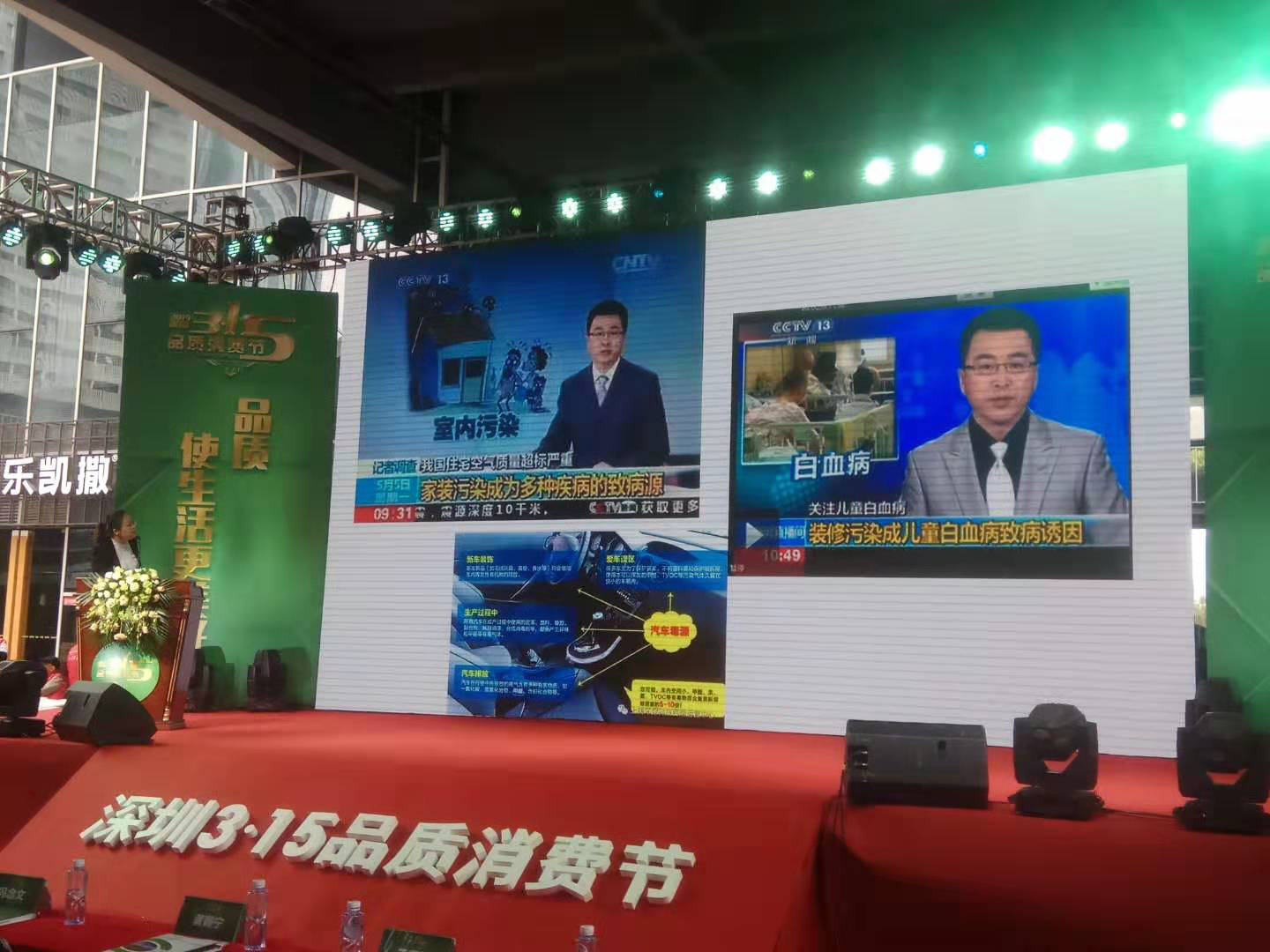 除甲醛產品亂象從何而來？標準不規范是硬傷